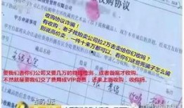 诈骗最新爆料新闻报道,警惕这些新型骗局曝光