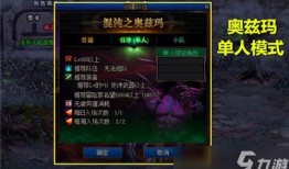 dnf7月版本最新爆料,技能革新与冒险新篇章