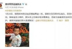 南宁爆料男孩是谁啊最新消息,最新进展曝光