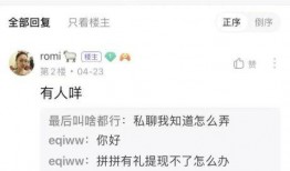 拼拼有礼最新爆料,揭秘神秘活动背后的惊喜与福利