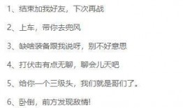 皮肤手册最新爆料图片,独家爆料图片大公开