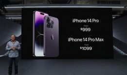 苹果官方旗舰店官网最新爆料