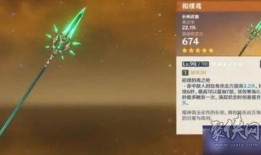 原神5.4卡池角色爆料推荐最新,神秘力量觉醒，探索未知领域