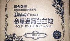 馆藏最新爆料,探寻历史秘辛与珍贵文物