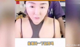 大娇娇最新爆料是真的吗,真相揭秘，是真是假？