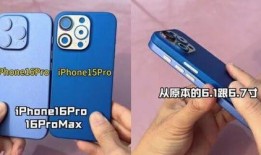 苹果16系列手机壳最新爆料,设计革新与色彩盛宴抢先看