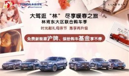 启明汽车最新爆料,颠覆性技术革新，引领未来出行新潮流