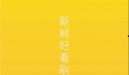 最新爆料吃瓜视频下载,独家下载，一探究竟！