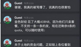 雷狼最新爆料消息是真的吗,真相揭秘，是真是假？