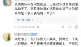 最新爆料热点事件新闻,真相与舆论的碰撞