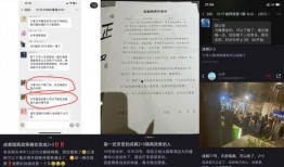 郫县网友爆料最新消息,最新消息速递，揭秘郫县热点事件！