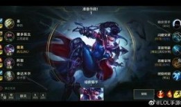 lol英雄联盟手游最新爆料,神秘英雄登场，战局再掀风云
