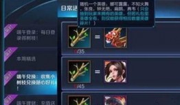 王者荣耀最新爆料端午,端午奇缘