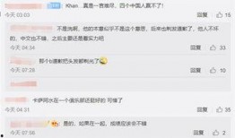 战兰直播爆料最新消息,最新热点事件深度解析