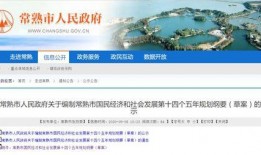 苏州市最新新闻爆料,揭秘古城新动向，聚焦民生新篇章