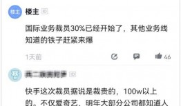 快手最新微博爆料,揭秘网红幕后真相，行业动态再掀波澜