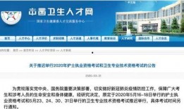 芜湖疫情最新爆料,多区域检测阳性，防控措施升级中