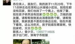 南宁爆料男孩是谁啊最新消息,最新进展曝光