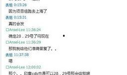 骗子主播最新爆料,骗子主播最新爆料，行业乱象触目惊心