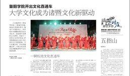 最新诸暨日报爆料台,聚焦民生热点，揭示社会现象