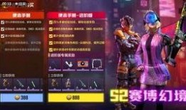 召唤手游最新赛季爆料,神秘英雄集结，战火重燃！