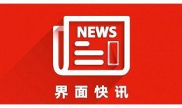 安徽萧县爆料新闻最新消息,突发事件引发关注，详情即将揭晓