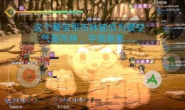 召集枪神库最新爆料,召集枪神库，揭秘神秘组织背后的真相