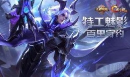 耀最新皮肤爆料最新,揭秘耀最新皮肤神秘面纱