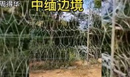 佤邦邦康最新爆料,揭秘邦康地区最新动态与热点事件