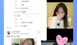 樊小慧儿事件最新爆料,惊人真相揭露背后黑幕