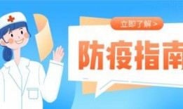 芜湖疫情最新爆料,多区域检测阳性，防控措施升级中