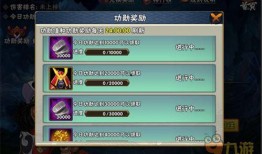 永杰征神最新爆料贴吧,神秘事件揭秘，真相即将揭晓！