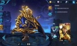 王者荣耀最新爆料出皮肤,神秘新皮肤惊艳亮相，揭秘背后的设计灵感与制作过程