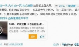 速腾最新爆料视频播放,视频揭秘高性能与科技魅力