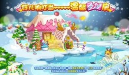 奥比岛最新爆料12,奇幻冒险，开启神秘新篇章