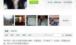 郑州花园路最新爆料微博,揭秘神秘事件背后的真相