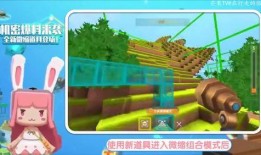 国际版迷你世界最新爆料,神秘新内容即将解锁，探索无限可能！