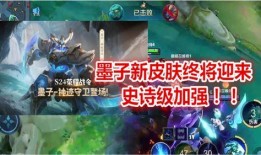 战令新皮肤最新爆料,神秘爆料揭示独特设计与炫酷特效