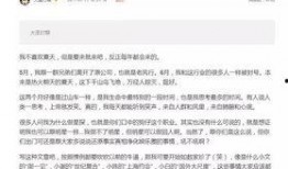 潍柴员工离职爆料事件最新,真相与争议并存