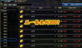 五一套最新爆料视频