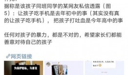 冯熬夜最新爆料,娱乐圈背后的惊人真相