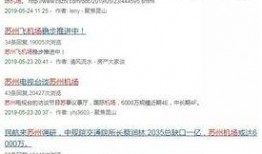 苏州市最新新闻爆料,揭秘古城新动向，聚焦民生新篇章