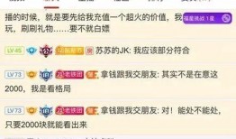 骗子主播最新爆料,骗子主播最新爆料，行业乱象触目惊心