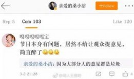 我要上贵圈最新爆料,最新爆料背后的娱乐圈风云