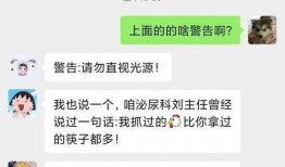 江西搞笑爆料事件最新,一场意外引发的欢乐风波