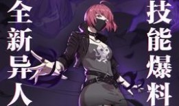 瑞希技能爆料最新,揭秘神秘技能背后的强大力量