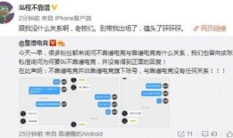 禹城吃瓜最新事件爆料信息,揭秘背后惊人真相，网络热议持续升温
