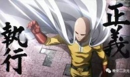 一拳超人爆料最新,神秘新角色登场，拯救世界危机！