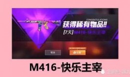 和平小店最新爆料视频,揭秘神秘事件背后的真相