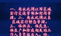 安阳热点爆料事件最新